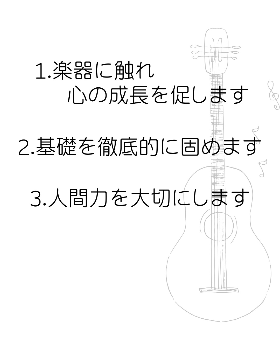 はじめまして。 つばめとは2