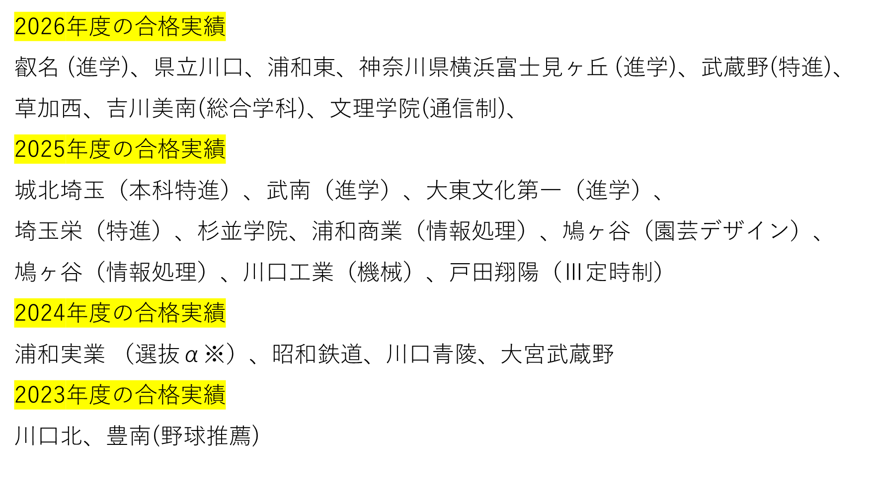 オープンまで残り3日 image