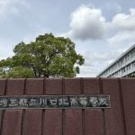 2026年5月26日(火)川口北高校、学校説明会。