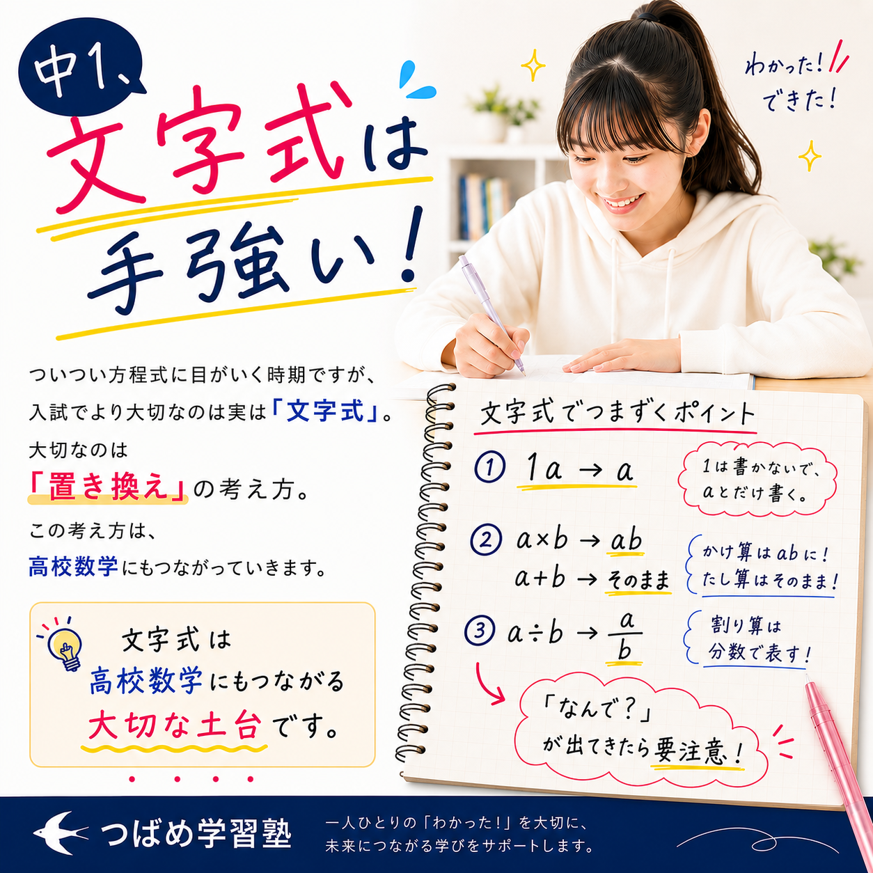 8417668B-E3F0-43AA-ACFD-21EB64273EC9