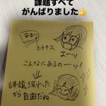 サポートを受けているのは、私のようです。 サポートを受けているのは、私のようです。