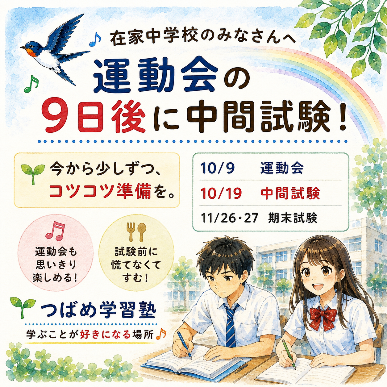 253939C5-1B3B-437C-961E-40548ADB4ED0