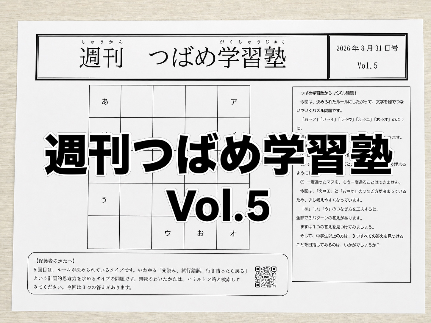 4A8ABDCD-E141-460F-84C1-B89C810B2C93